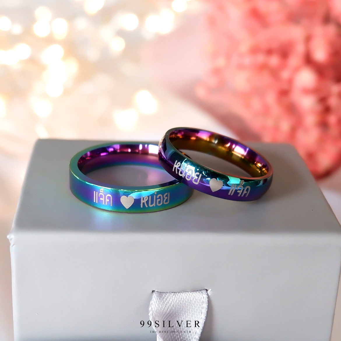 แหวนคู่ไทเทเนี่ยมแท้ หน้ากว้าง 4 มิลลิเเมตร ผิวเงาเรียบและโค้ง ไดร์ฟสีรุ้งไทเท