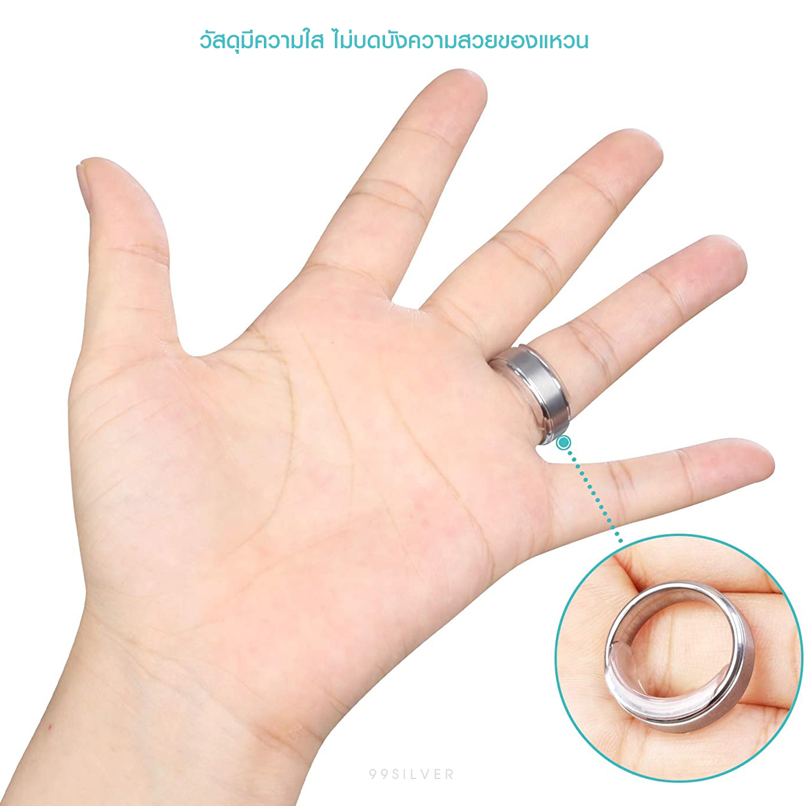 ซิลิโคนยางสำหรับ ย่อขนาดแหวน สำหรับก้านแหวนตั้งแต่ 1 - 10 มิลลิเมตร แบบใส